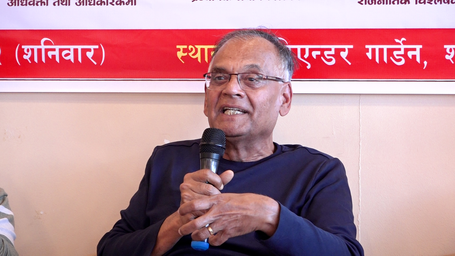 नेपालमा नेता ‘मालिक’ र कार्यकर्ता ‘नोकर’ जस्तै भए : सीके लाल