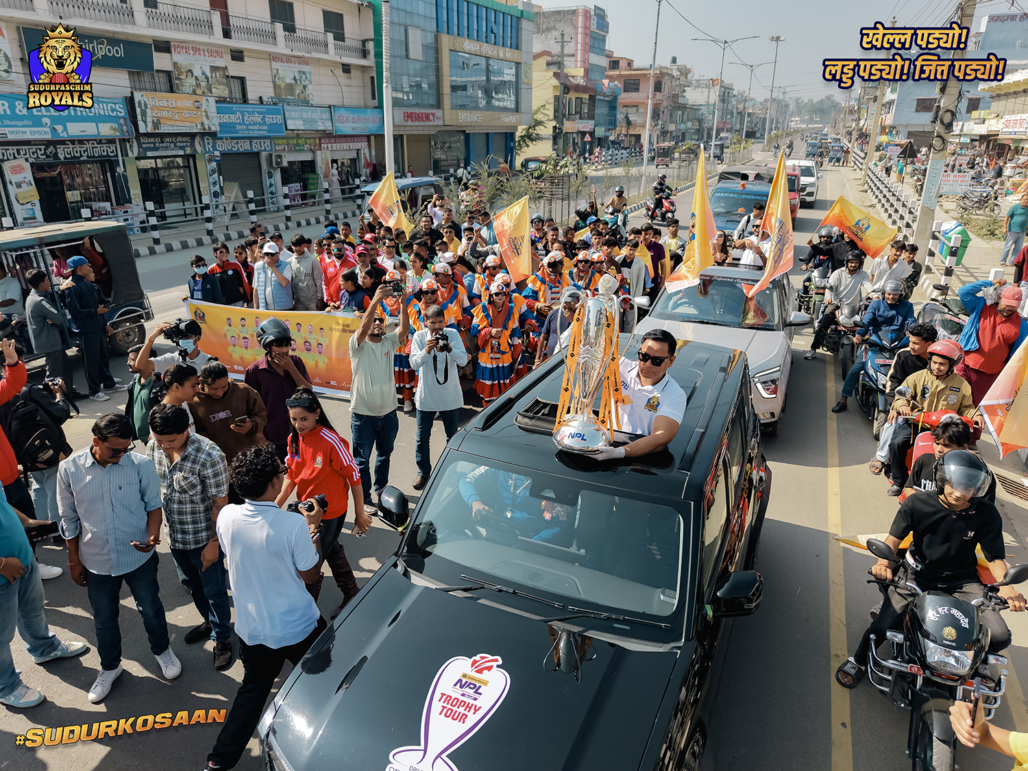 सुदूरपश्चिम रोयल्सको एनपीएल ट्रफी टूर पूरा