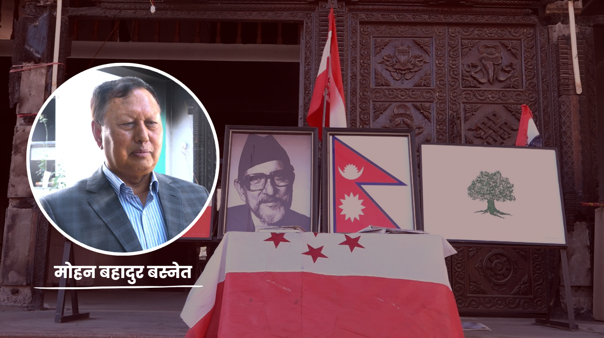 कांग्रेस महामन्त्रीले ‘ठूलो स्वर’ मात्र गरे, काम गरेनन् : मोहन बस्नेत