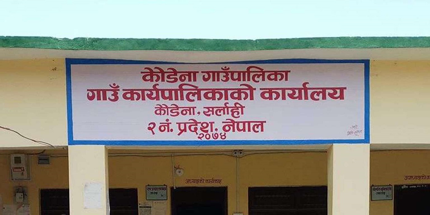 खाना र खाजामै सकियो १७ लाख