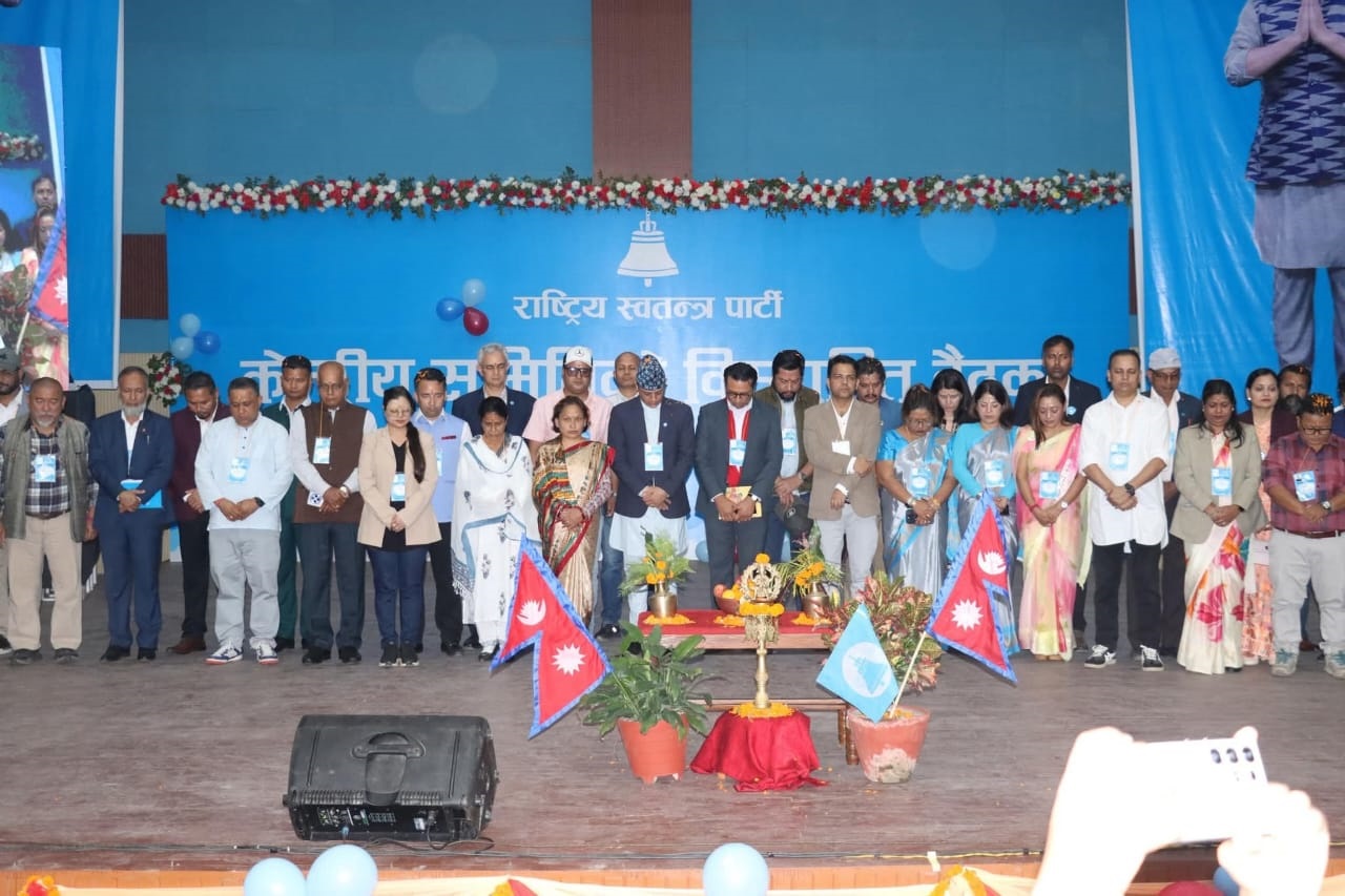 ११ बुँदे निष्कर्ष जारी गर्दै रास्वपाको विस्तारित बैठक सम्पन्न