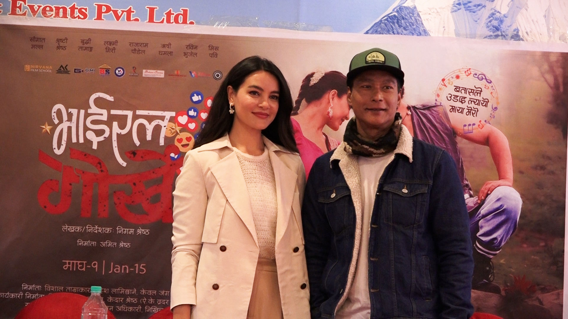 भाइरल गोर्खेको प्रचारप्रसार तीव्र, सौगात र सृष्टिको यस्तो अनुभव