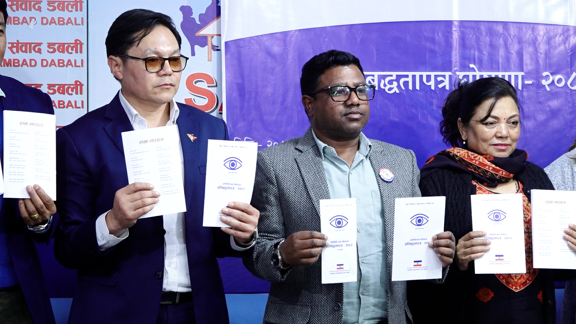 प्रलोपाको घोषणापत्र : प्रत्यक्ष कार्यकारी प्रमुखदेखि निर्वाचन प्रणाली परिवर्तनसम्म