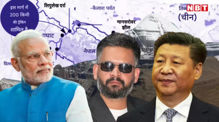नवभारत टाईम्सको फोटो