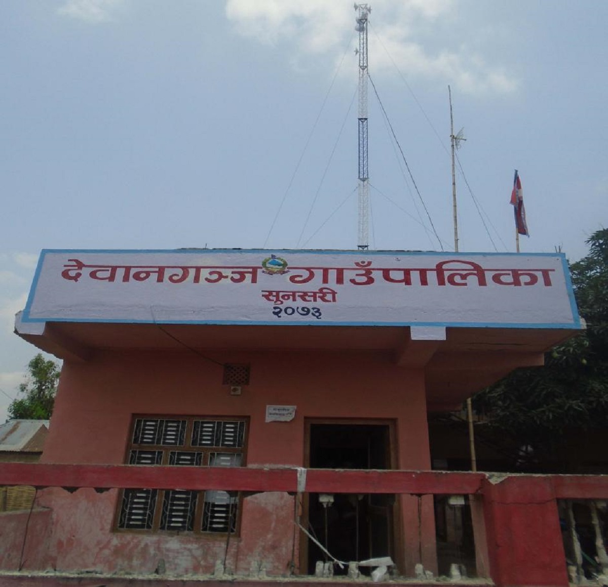 सुनसरी घटना : देवानगञ्जमा दुई दिन शोक बिदा