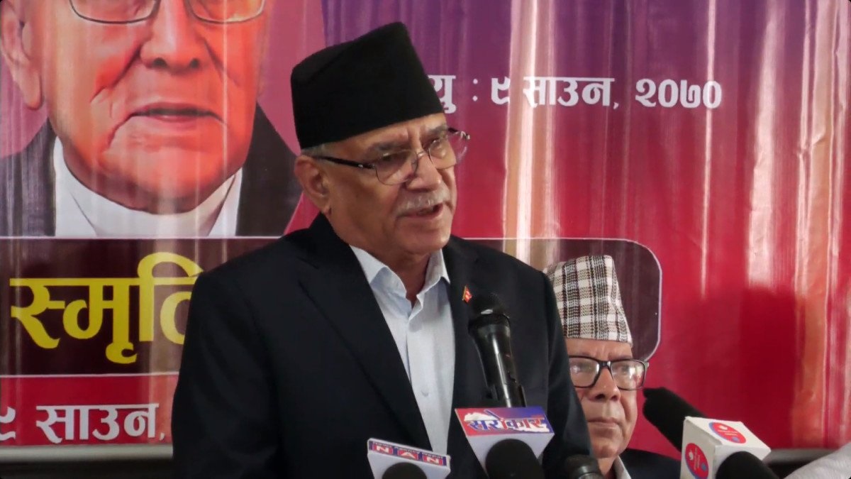 राष्ट्रिय स्वाधीनतामाथि संकट आयो, पुनः संघर्ष गर्नुपर्छ : प्रचण्ड