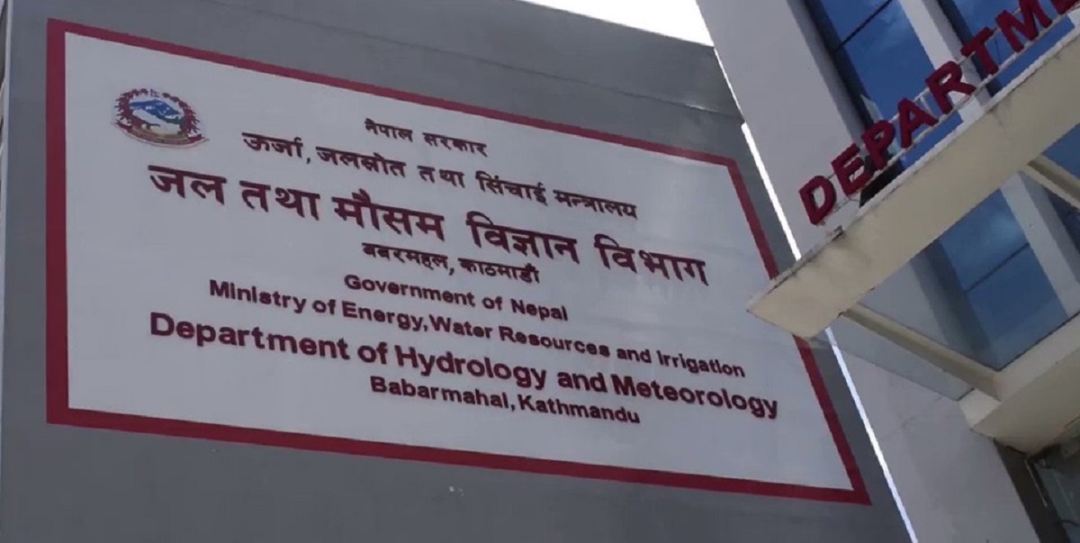 जल तथा मौसम क्षेत्रको सुदृढीकरणका लागि सरकारले जारी गर्‍यो श्वेतपत्र