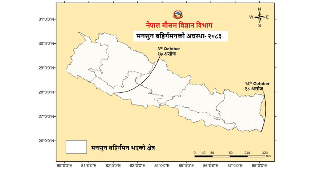 २ साता ढिलो गरी बाहिरियो मनसुन, दशैंमा कस्तो रहला मौसम ?