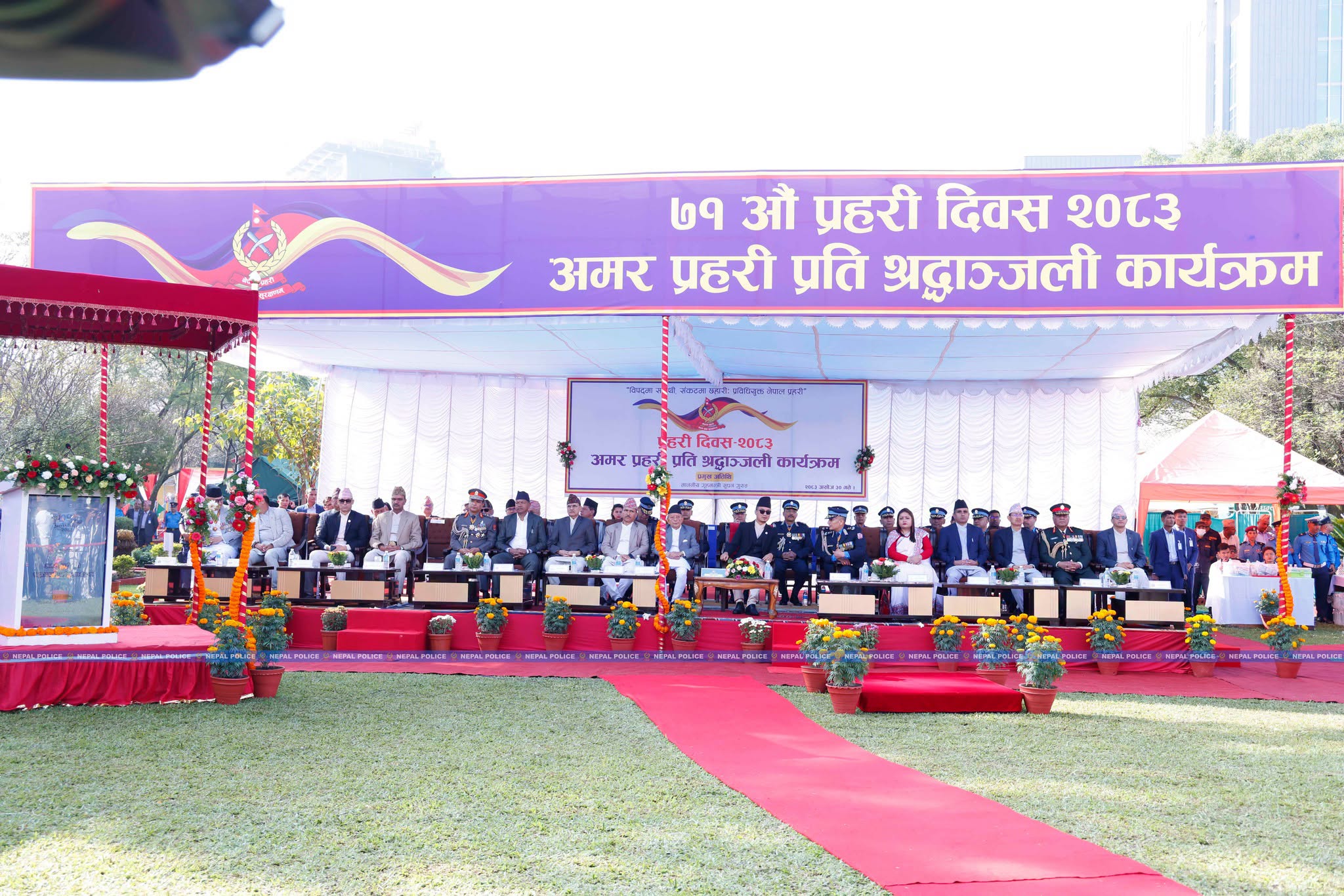 आईजीपी कार्कीबाट उत्कृष्ट प्रहरीलाई सम्मानपत्र, कदरपत्र तथा पुरस्कार वितरण