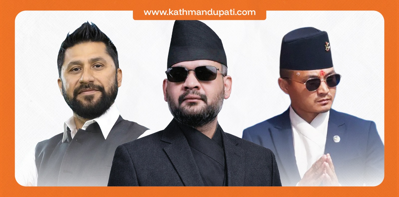 रवि र सुधन प्रहरी महानिरीक्षक कार्की हटाउन नहुने अडानमा