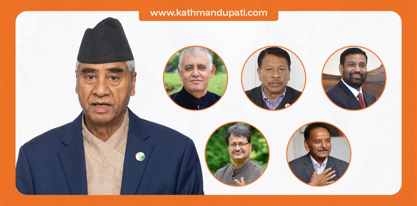 देउवा पक्षको महाधिवेशन : सभापतिको दौडमा को-को ?